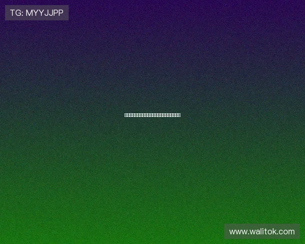 《烈火情人》：当爱与火焰交织，谁能全身而退？