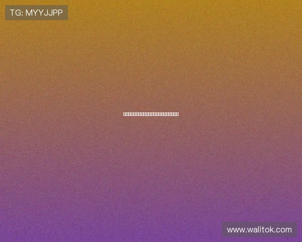 《黄大妮》：一部描绘时代变迁中平凡女性的史诗