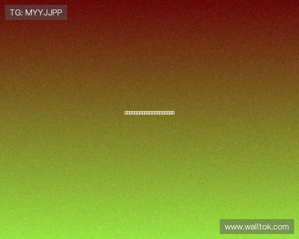 《紫藤花园》：一场关于爱与救赎的浪漫传奇